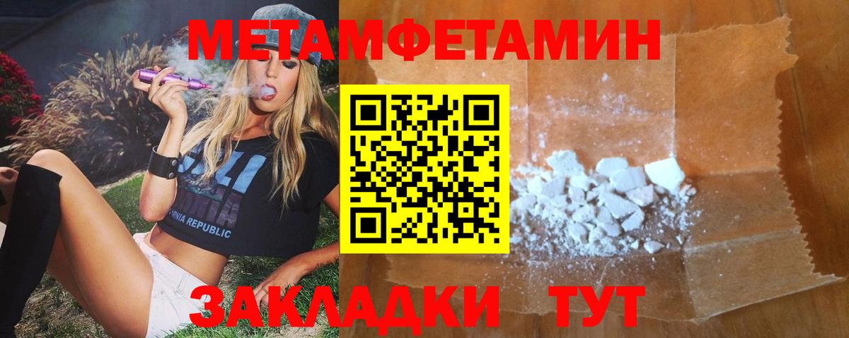 АМФ 97% Сокол