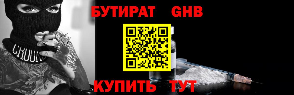 Мефедрон Сокол