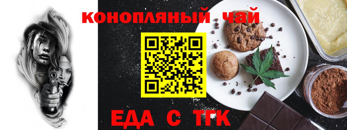 Сокол  Cannafood конопля  Вход с VPN 