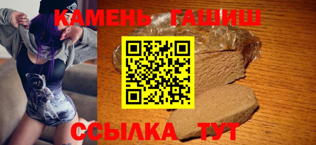 ГАШ индика сатива  Вход с VPN  Гашиш индика сатива  Сокол 