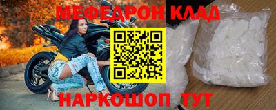 мдма Пушкино