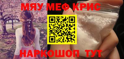 синтетический гашиш Пугачёв
