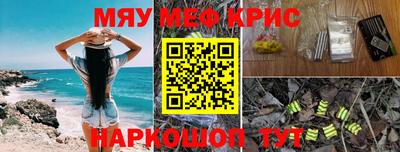 меф VHQ Рузаевка