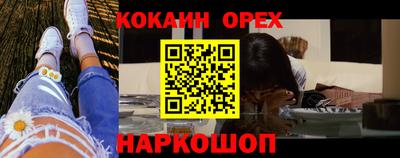 синтетический гашиш Пугачёв