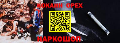 синтетический гашиш Пугачёв