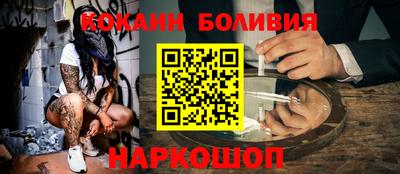 синтетический гашиш Пугачёв