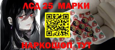 синтетический гашиш Пугачёв