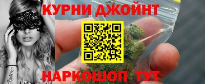 синтетический гашиш Пугачёв