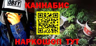 синтетический гашиш Пугачёв