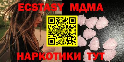 синтетический гашиш Пугачёв