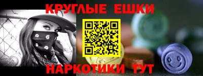 мдма Пушкино