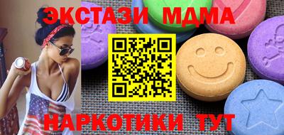 синтетический гашиш Пугачёв