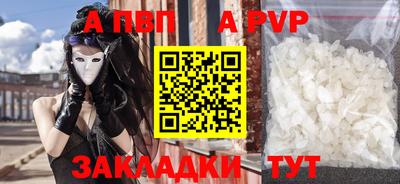 мдма Пушкино
