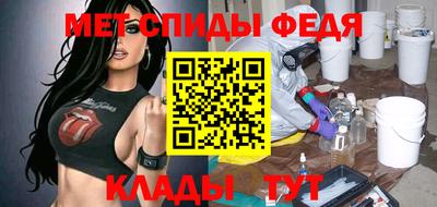 синтетический гашиш Пугачёв