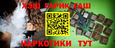 гашиш Пыть-Ях