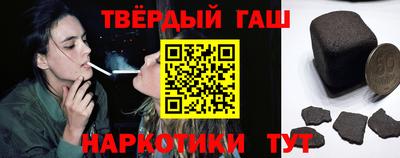 синтетический гашиш Пугачёв