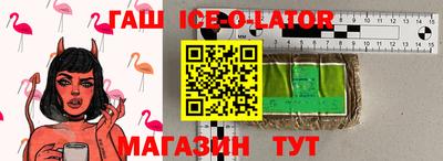 синтетический гашиш Пугачёв