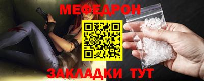 синтетический гашиш Пугачёв
