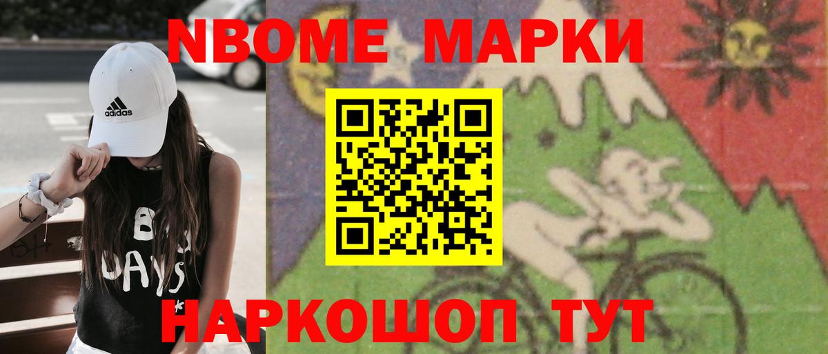 ЛСД экстази кислота Сокол