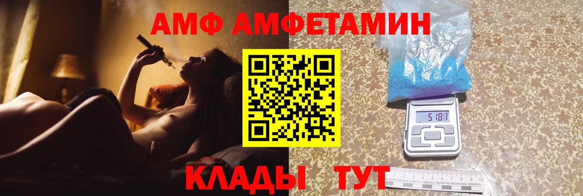 Первитин пудра  Вход с VPN  Сокол 